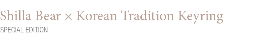 Shilla Bear X Korean Tradition Keyring